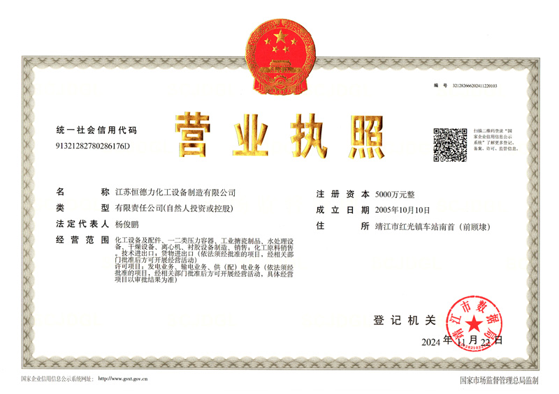 �s��Һ���C(j��)